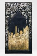 Dark Arabic Calligraphy premium Prayer Mat