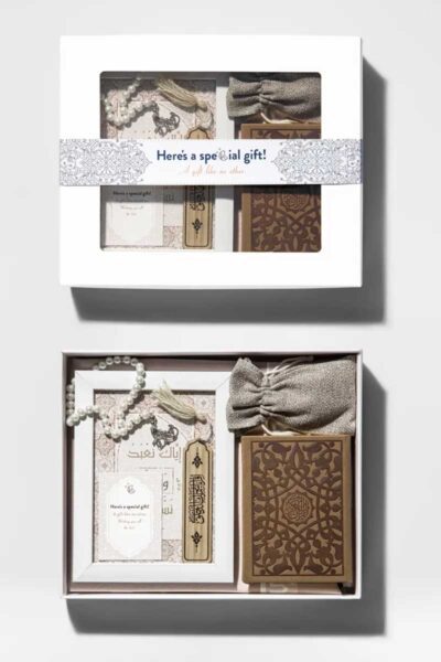 Brown Islamic Gift Box