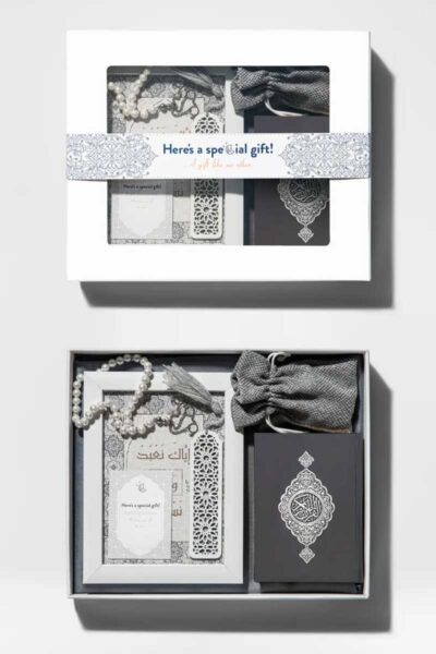 Grey Islamic Gift Box