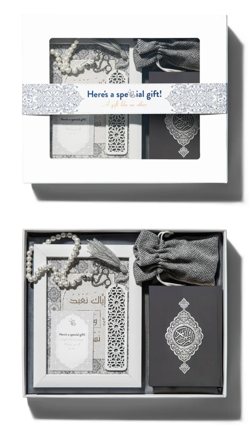 Grey Islamic Gift Box