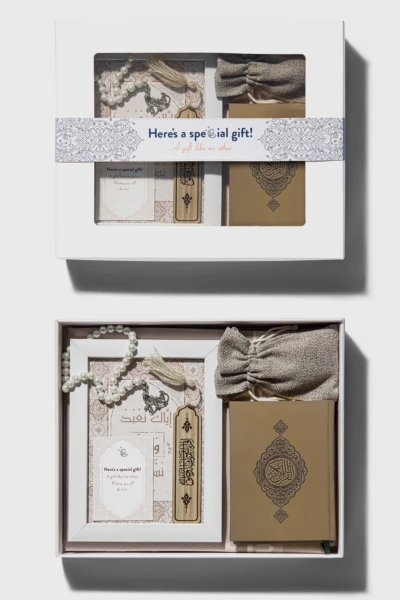 Brown Islamic Gift Box - Luxury Islamic Gift Qatar | Arcadia