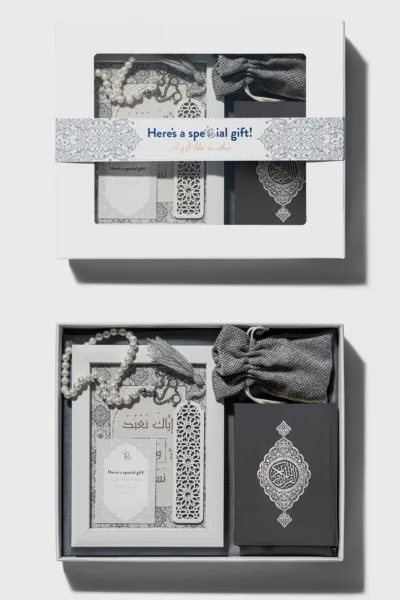 Grey Islamic Gift Box