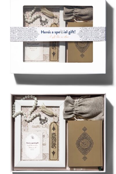 Brown Islamic Gift Box