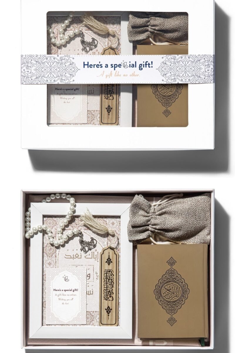 Brown Islamic Gift Box