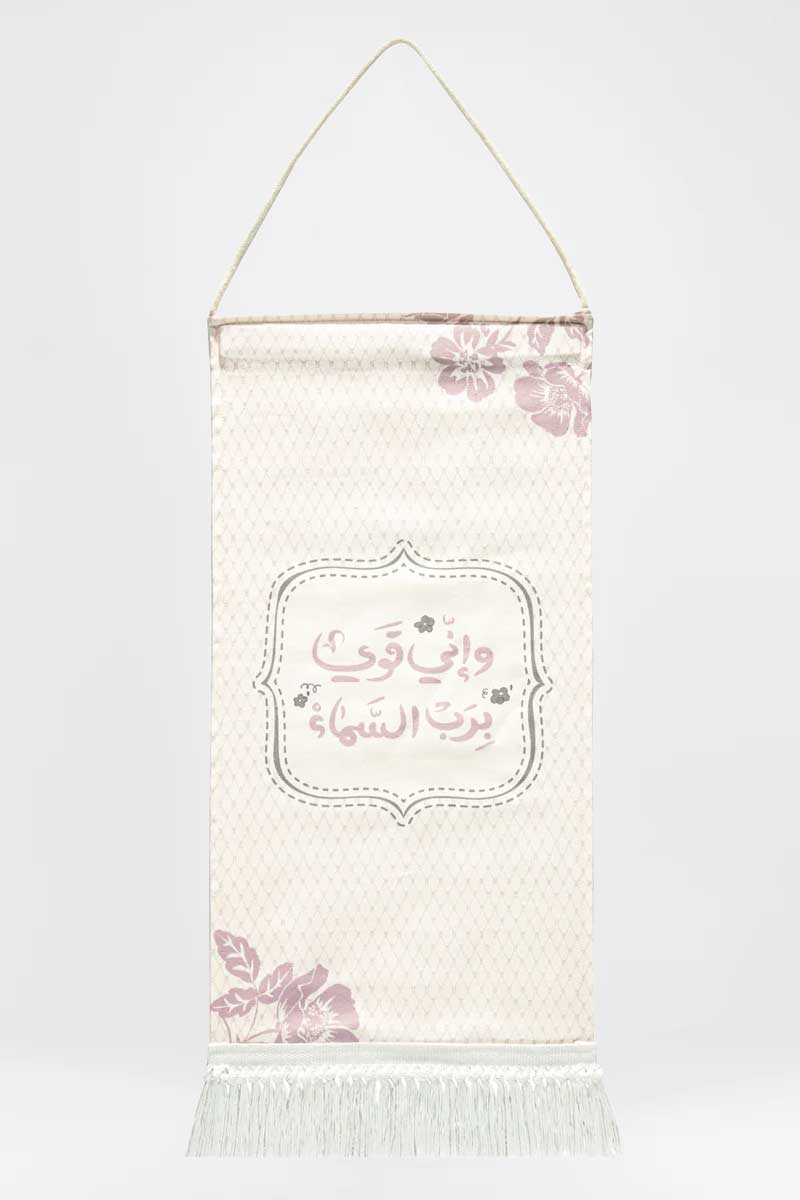 Flory Islamic Gift Box - Image 2