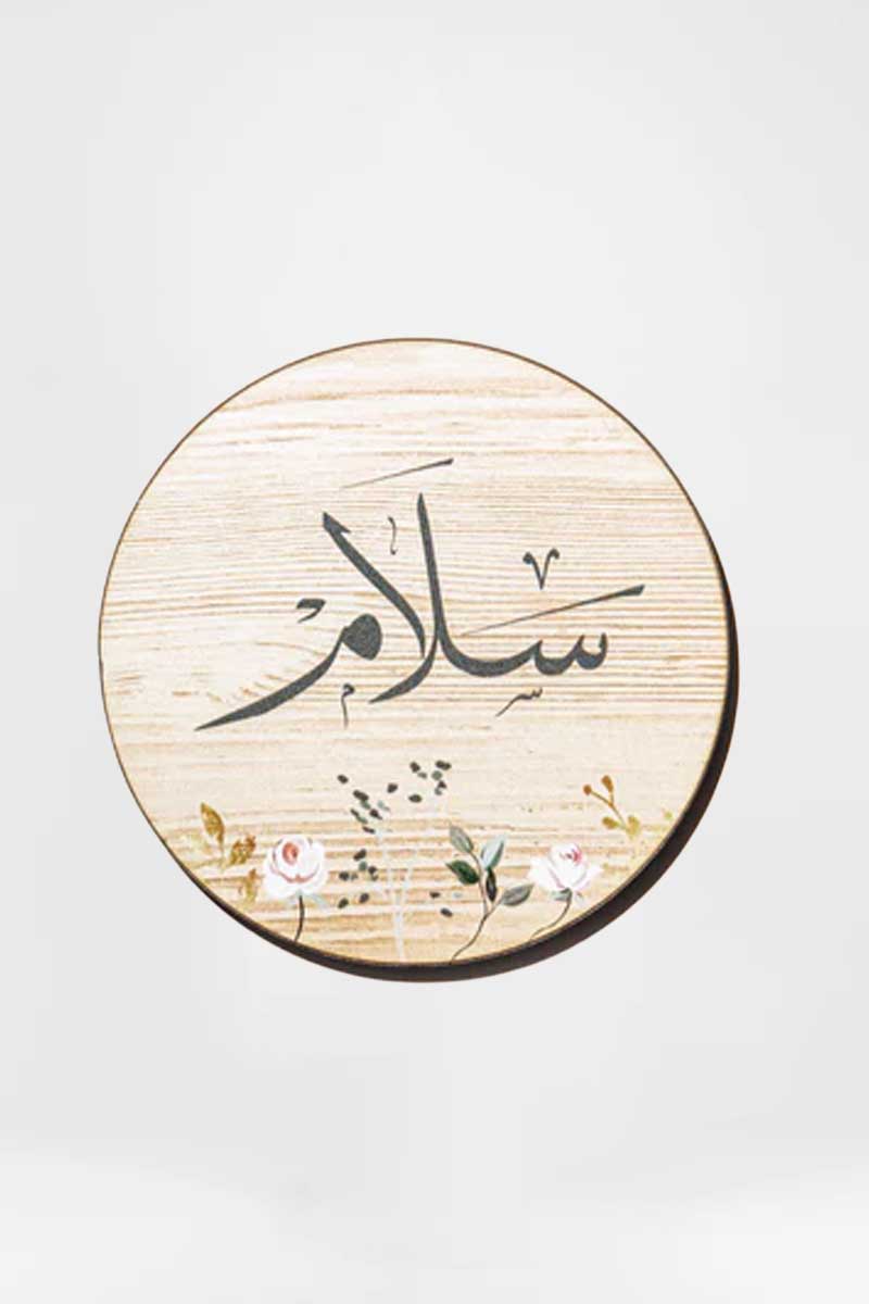 Flory Islamic Gift Box - Image 6