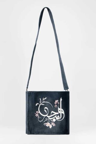 Sojoud Portable Sejadah