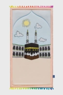 Midday in Mecca Kids Prayer Mat