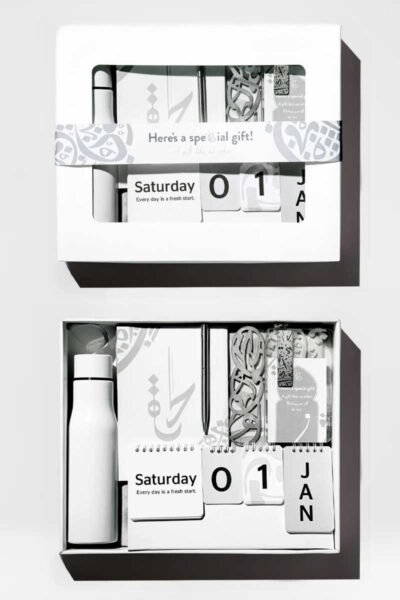 Workaholic Islamic Gift Box