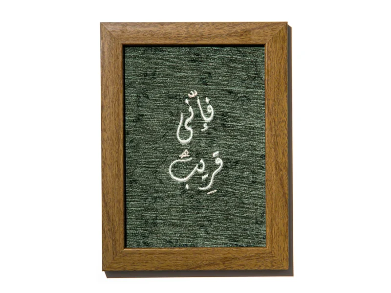 ⁦Authentic Islamic Gift Box⁩ - الصورة ⁦4⁩