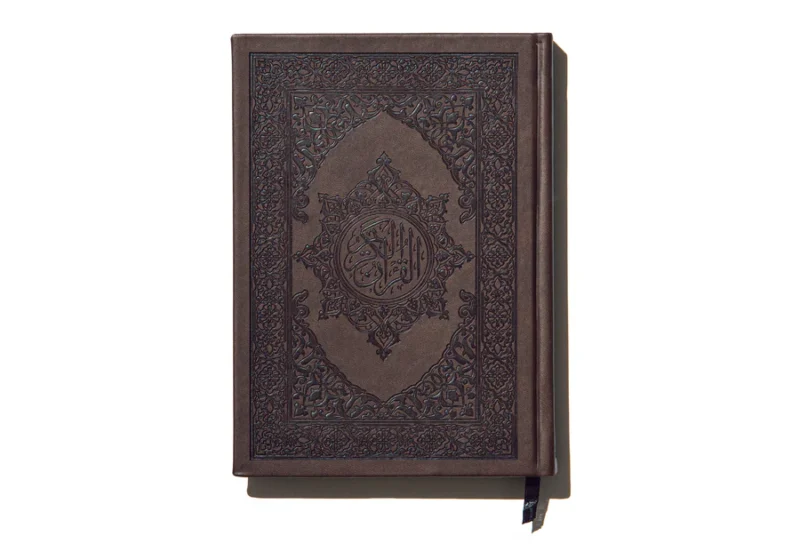⁦Authentic Islamic Gift Box⁩ - الصورة ⁦3⁩