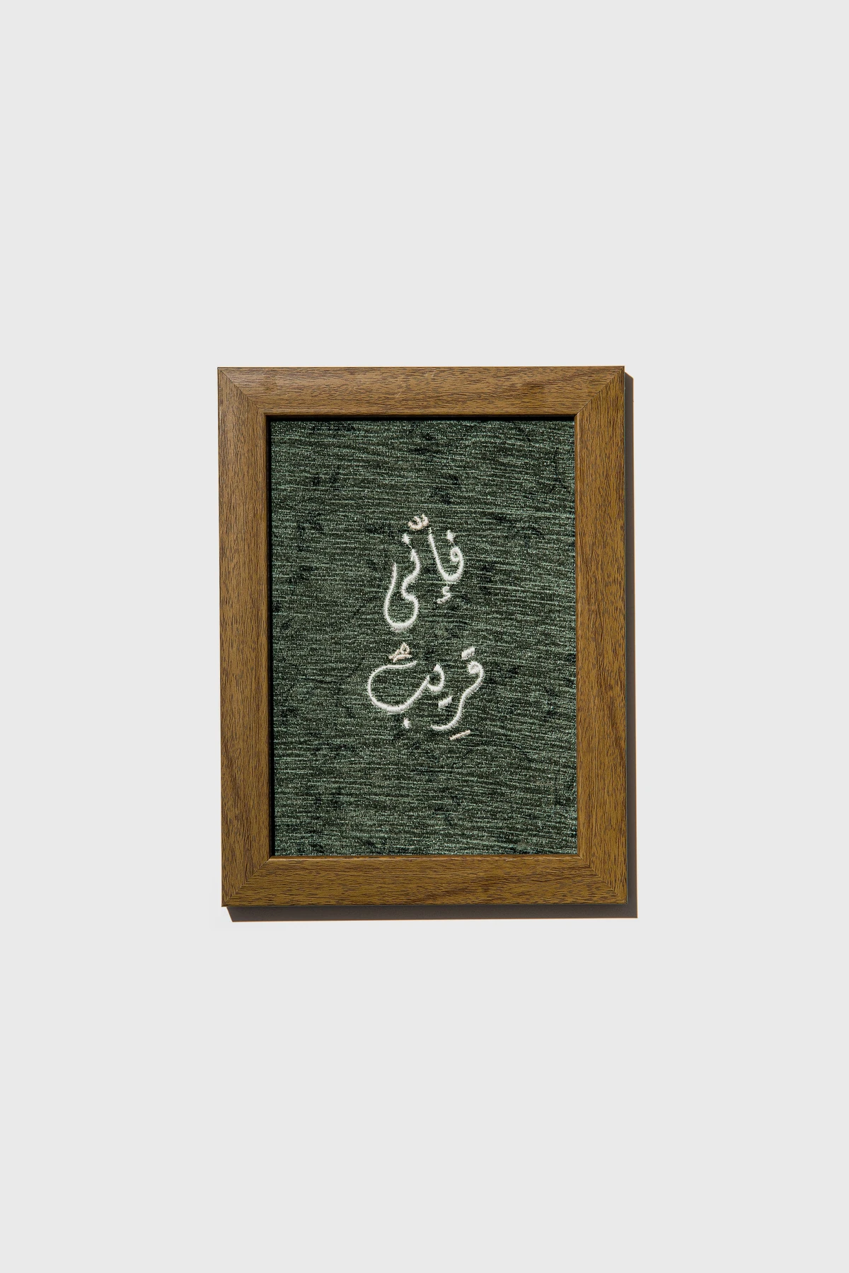 Authentic Islamic Gift Box - View 3 | Arcadia Qatar