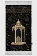Royal MaQam Naseej Prayer Mat