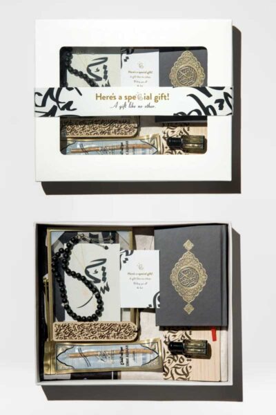 Calligraphy Islamic Gift Box