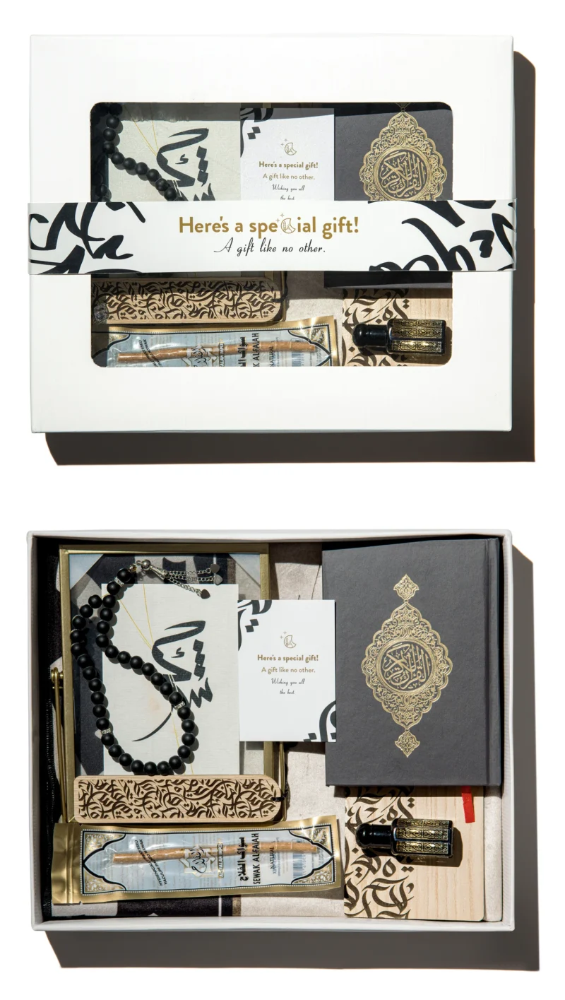 Calligraphy Islamic Gift Box