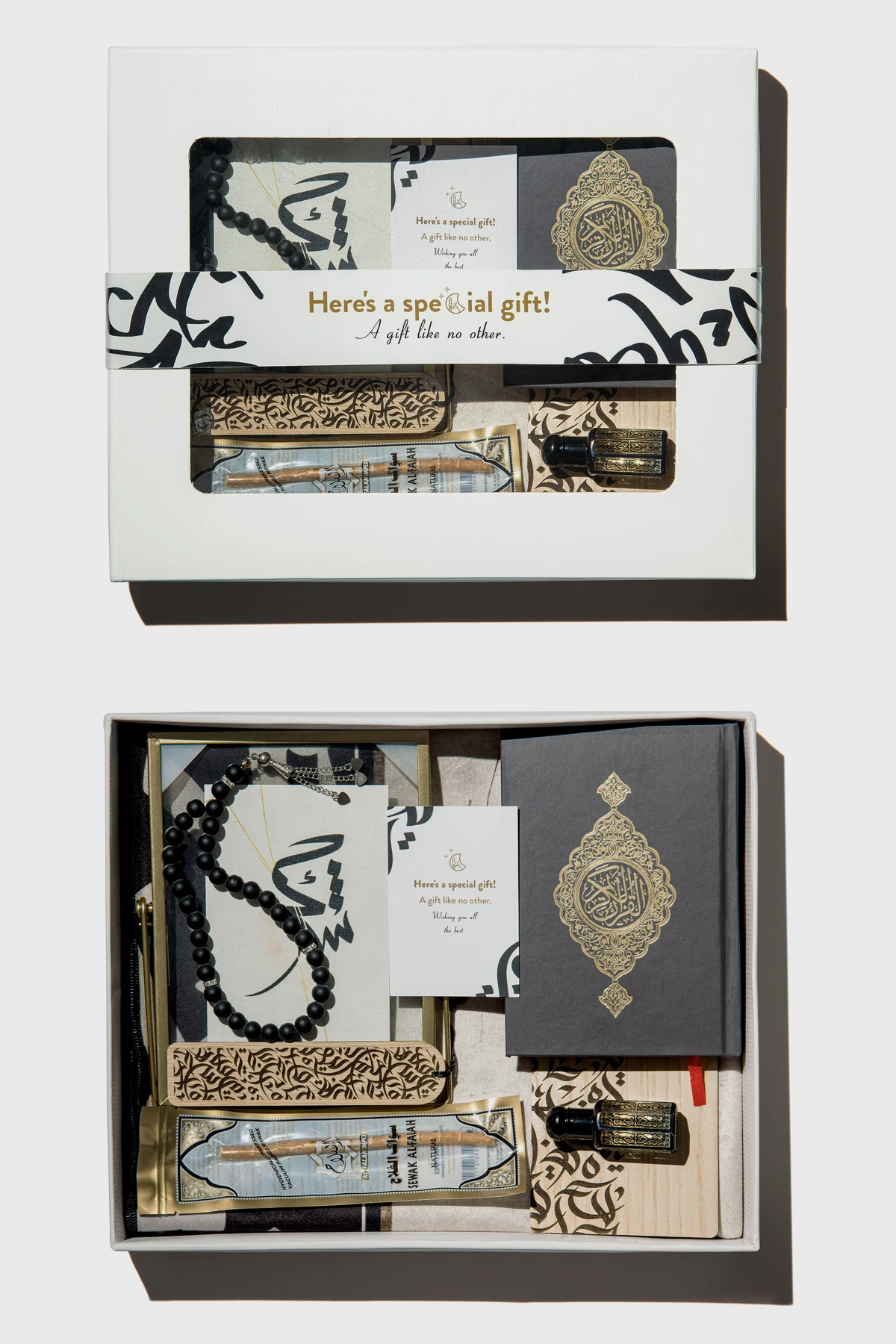 Calligraphy Islamic Gift Box