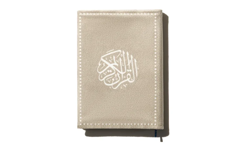 Lily Islamic Gift Box - Image 3