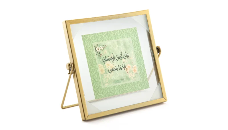 ⁦Floral Dantelle Islamic Gift Box⁩ - الصورة ⁦7⁩