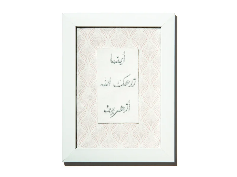 Pink Qutouf Islamic Gift Box - Image 9