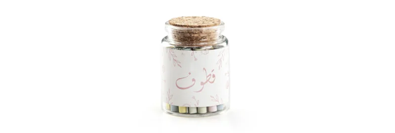 Pink Qutouf Islamic Gift Box - Image 5